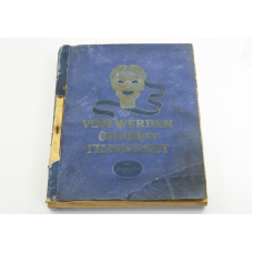 Старинный альбом книга "Vom werden deutscher Filmkunst" 1935