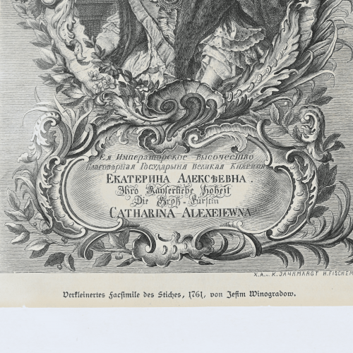 Гравюра Императрица Екатерина II XIX в Гравюра Императрица Екатерина II XIX в