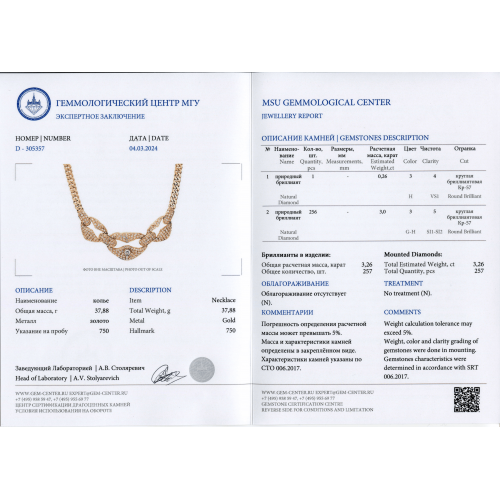 КОЛЬЕ + БРАСЛЕТ золото 750 пробы Бриллианты