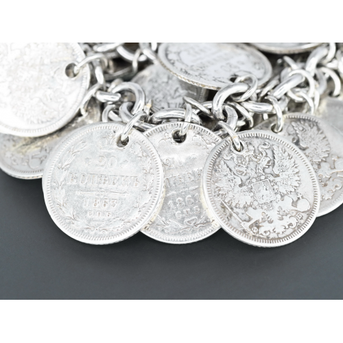 Браслет монисто 50 монет Россия 1860-1866 серебро 750 проба